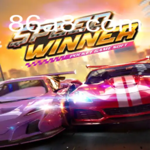 SpeedWinner: Conheça as Regras e a Emoção do Jogo do Momento